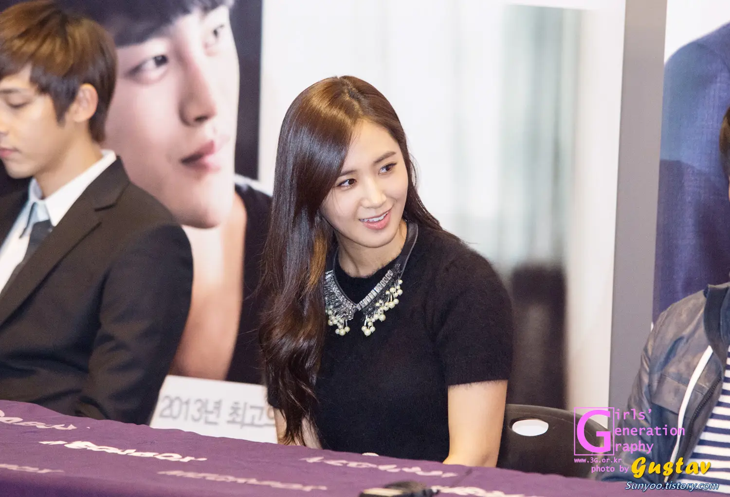 [part.1] 유리 직찍 - 131030 노브레싱 코엑스 메가토크 by Gustav