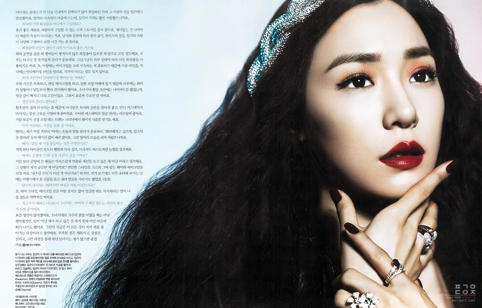 ALLURE 2013.9월호 티파니 스캔본 by 801Dayz