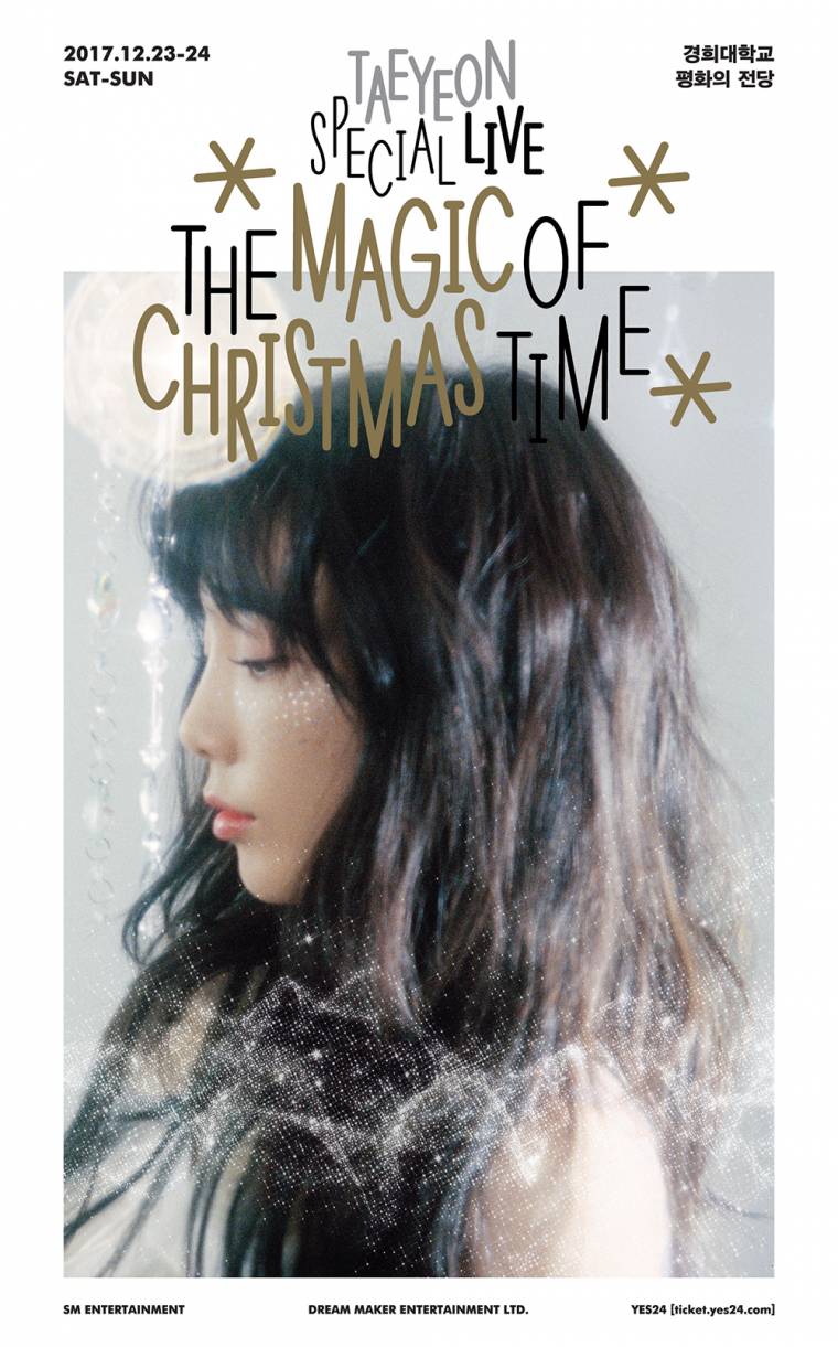 태연, 크리스마스 스페셜 라이브 12월 23~24일 개최···22일 티켓 오픈