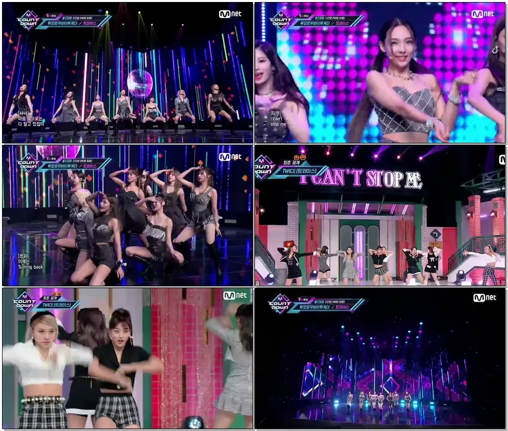 TWICE #ICANTSTOPME #교차편집 [교차편집] 트와이스 - I CAN'T STOP ME (TWICE StageMix)