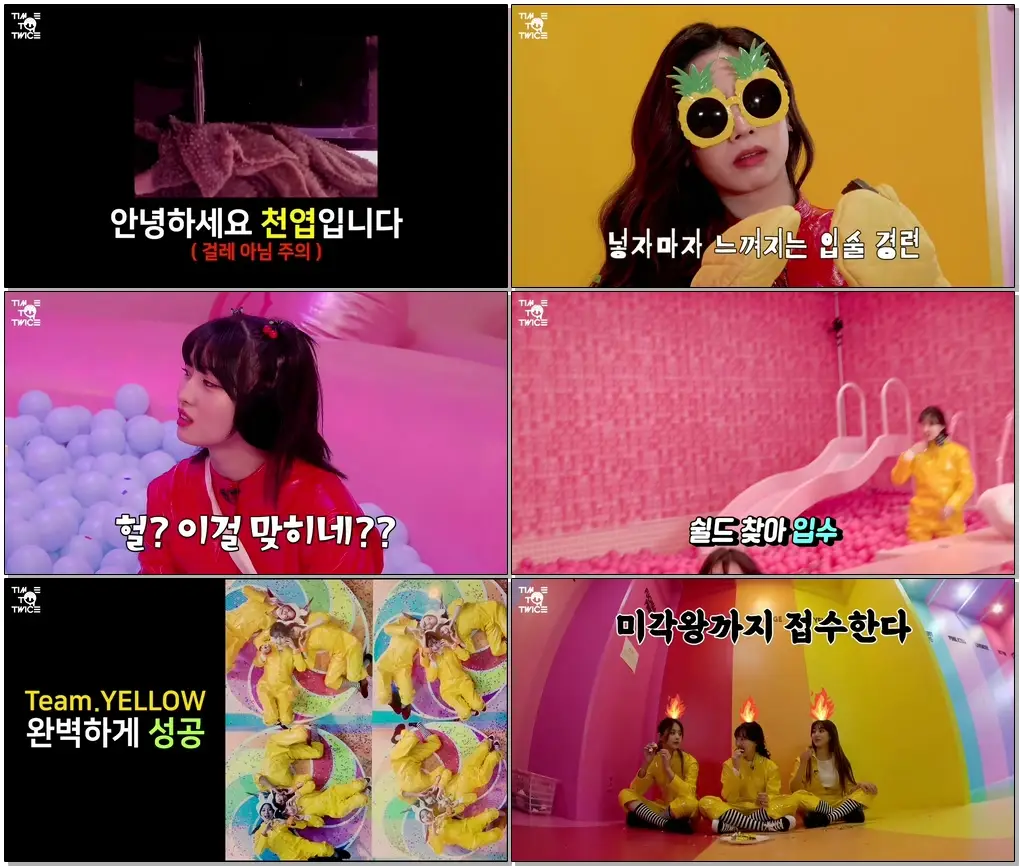 #TWICE #TIMETOTWICE #TTT TWICE REALITY “TIME TO TWICE” TWICE and the Chocolate Factory EP.02