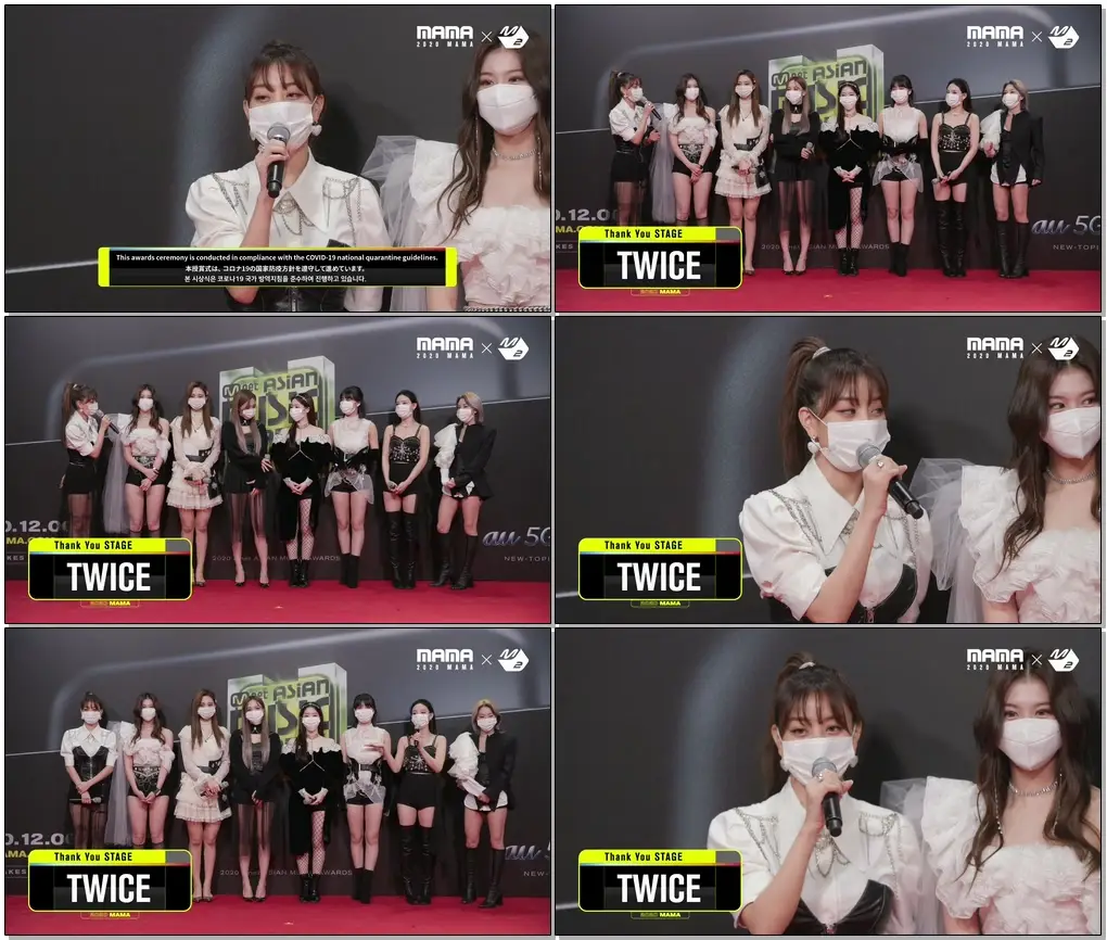 #2020MAMA #M2 #MnetASIANMUSICAWARDS [Thank You Stage] 트와이스(TWICE) l 2020MAMA x M2