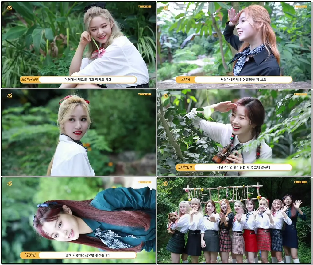 #TWICE #트와이스 #TWICEZINE 5th Anniversary TWICEZINE Vol.2 Making Film