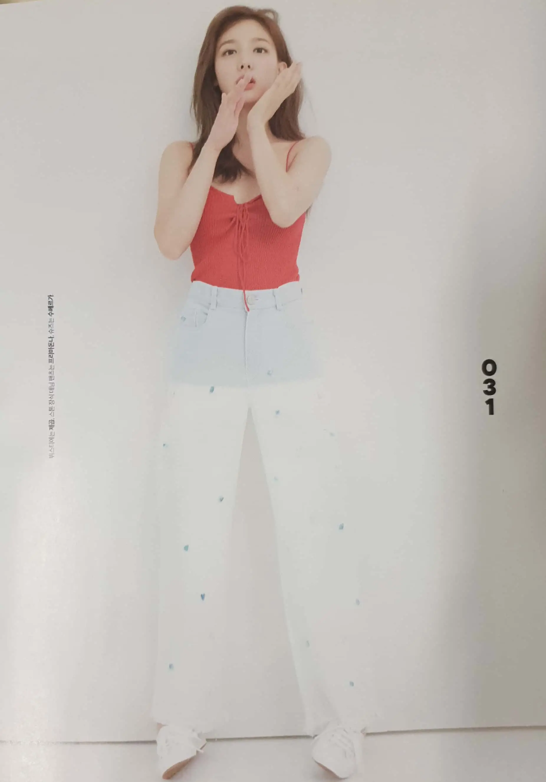 트와이스 나연 NYLON