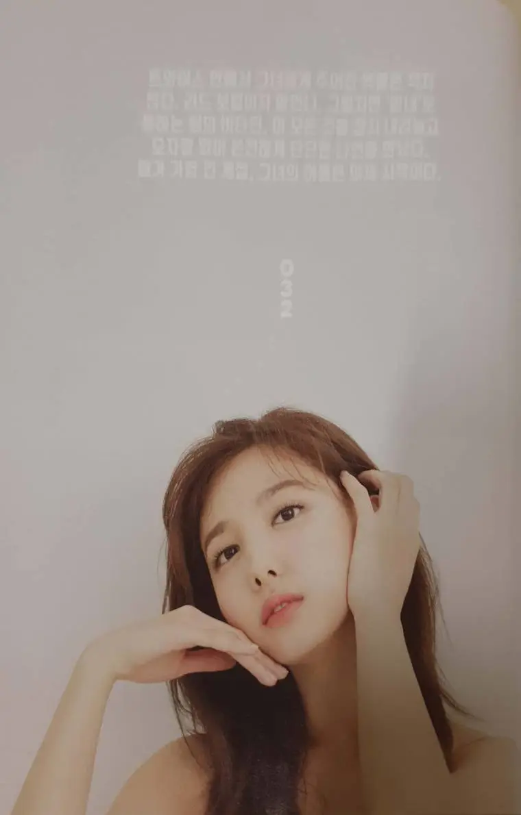 트와이스 나연 NYLON