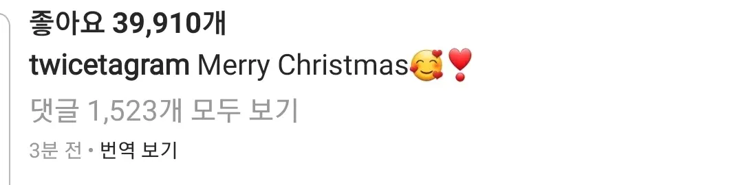 #트와이스 다현.insta - Merry Christmas?❣️