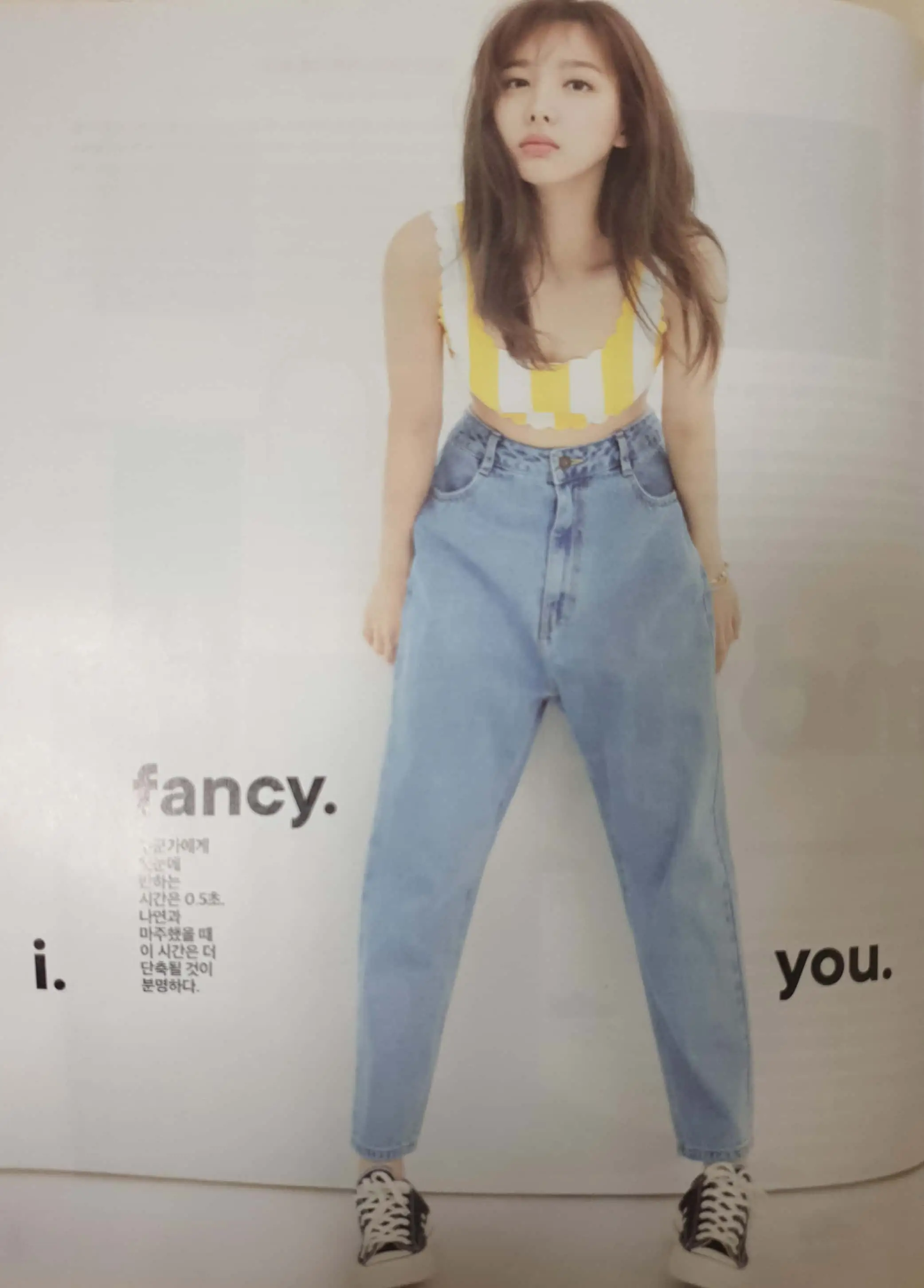 트와이스 나연 NYLON