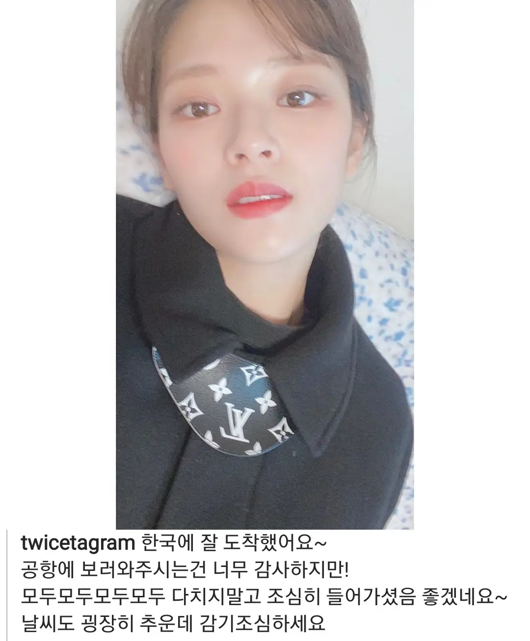 #트와이스 #정연 (인스타그램)