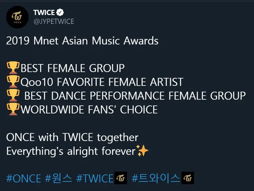 트와이스(TWICE) 2019 MAMA 4관왕