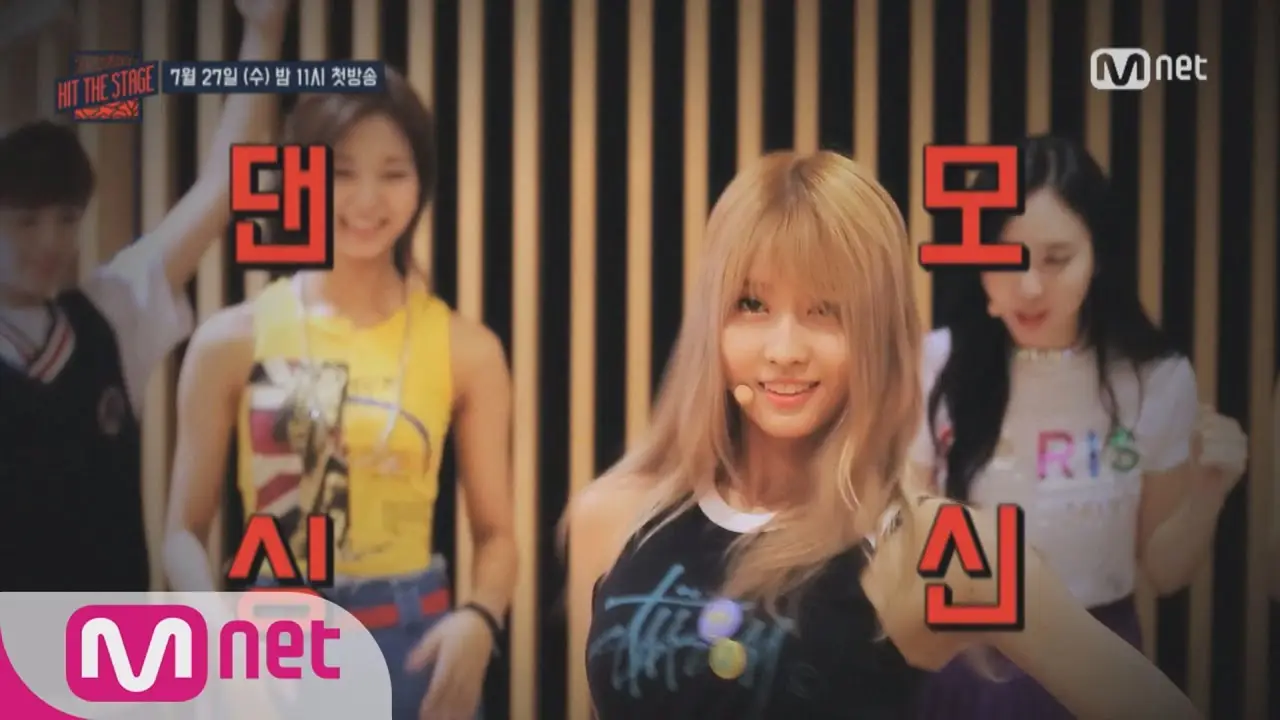 [힛더스테이지] 160727 트와이스 모모X JYP