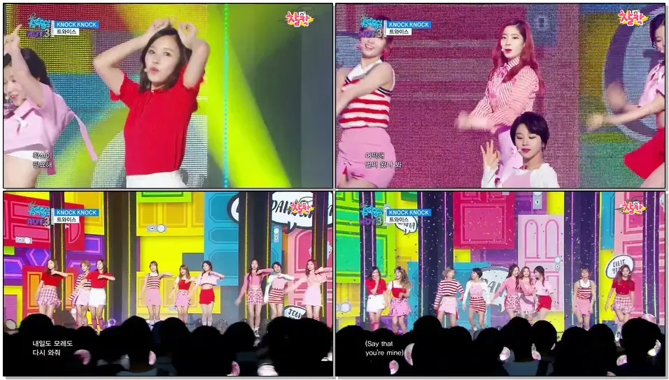 [170304 음중] 트와이스 - KNOCK KNOCK (TWICE - KNOCK KNOCK)
