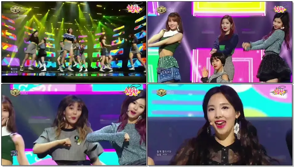 [170305 인가] 트와이스 - KNOCK KNOCK (TWICE - KNOCK KNOCK)