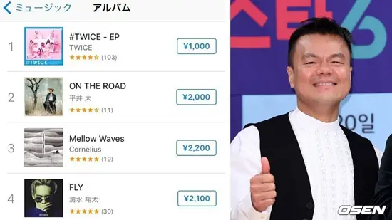 트와이스 일본 아이튠즈 1위