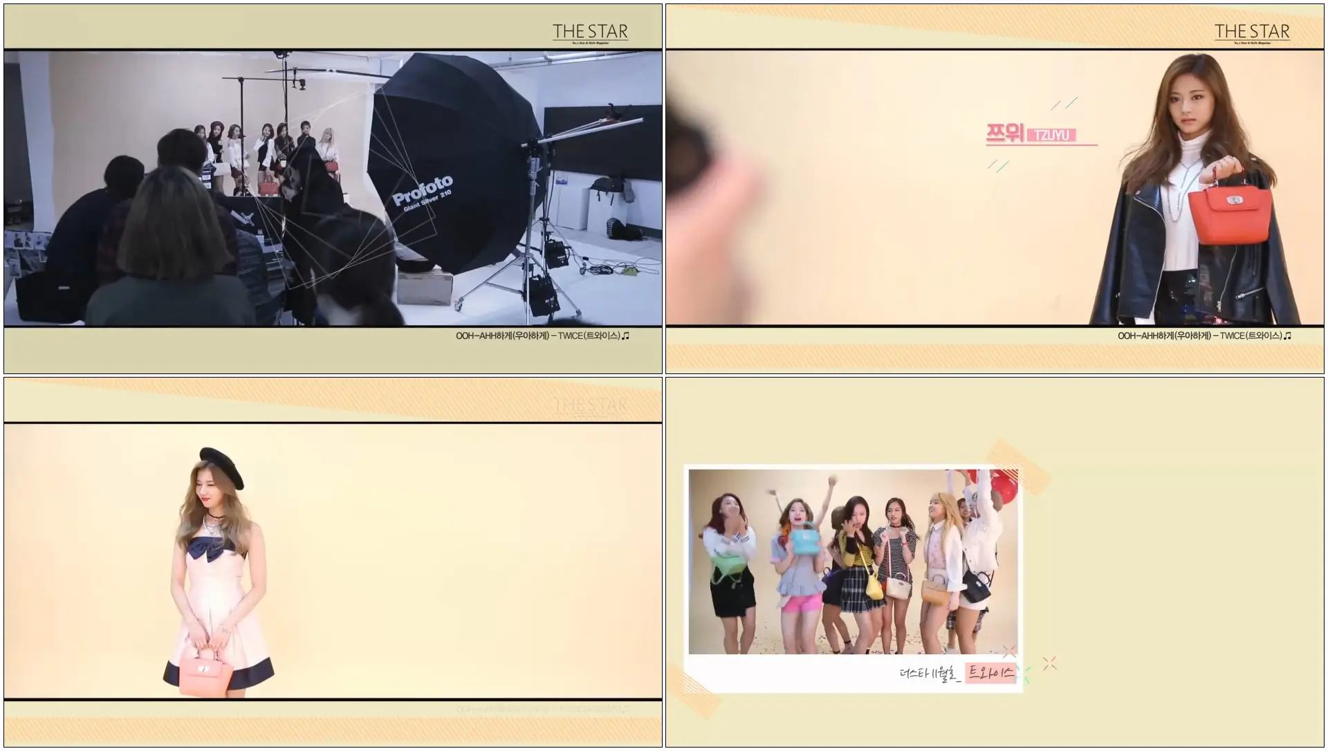 트와이스 - 더스타THE STAR 15년 11월호 MAKING STORY