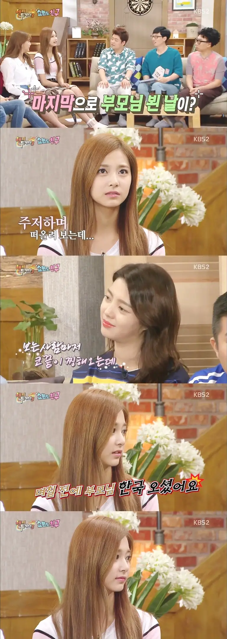 쯔위야 울어봐.jpg