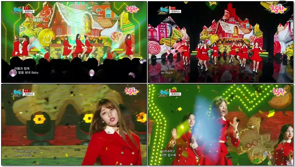 [161224 음중] 트와이스 - 티티 (TWICE - TT)
