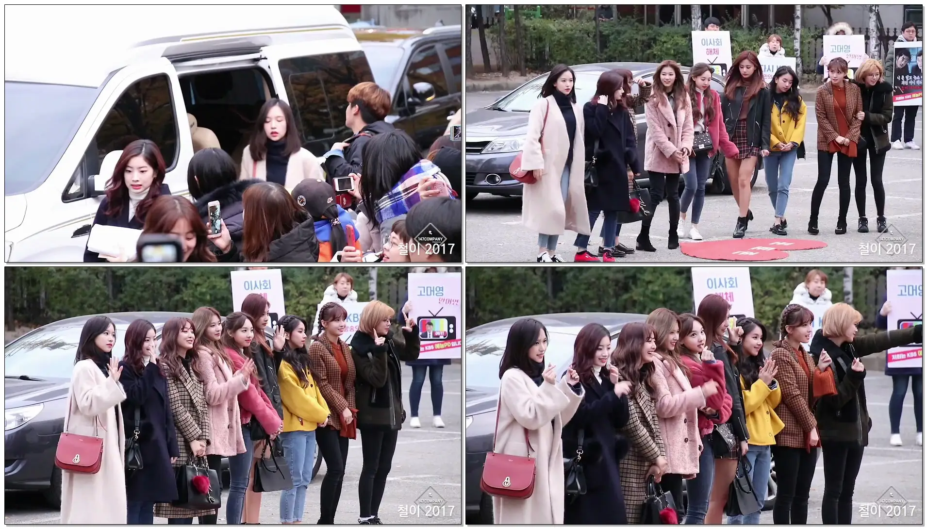 171117 트와이스 (TWICE) 전체 출근길 BY 철이 147Company - kbs 뮤직뱅크 신관공개홀(직캠/fancam)