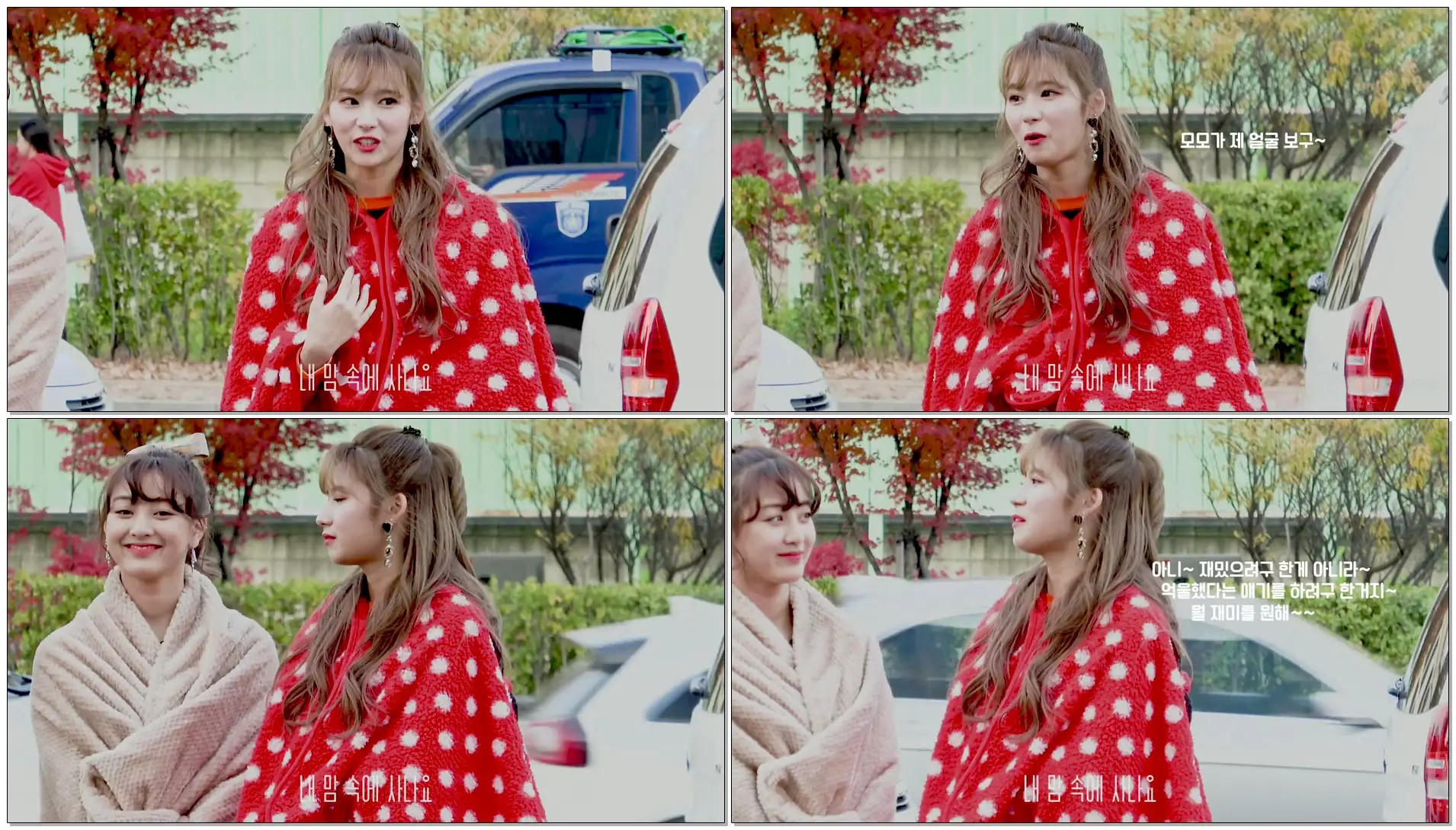 171109 엠카 미니팬미팅 TWICE(트와이스) 사나(SANA) - 못다한 모모 생일 이야기