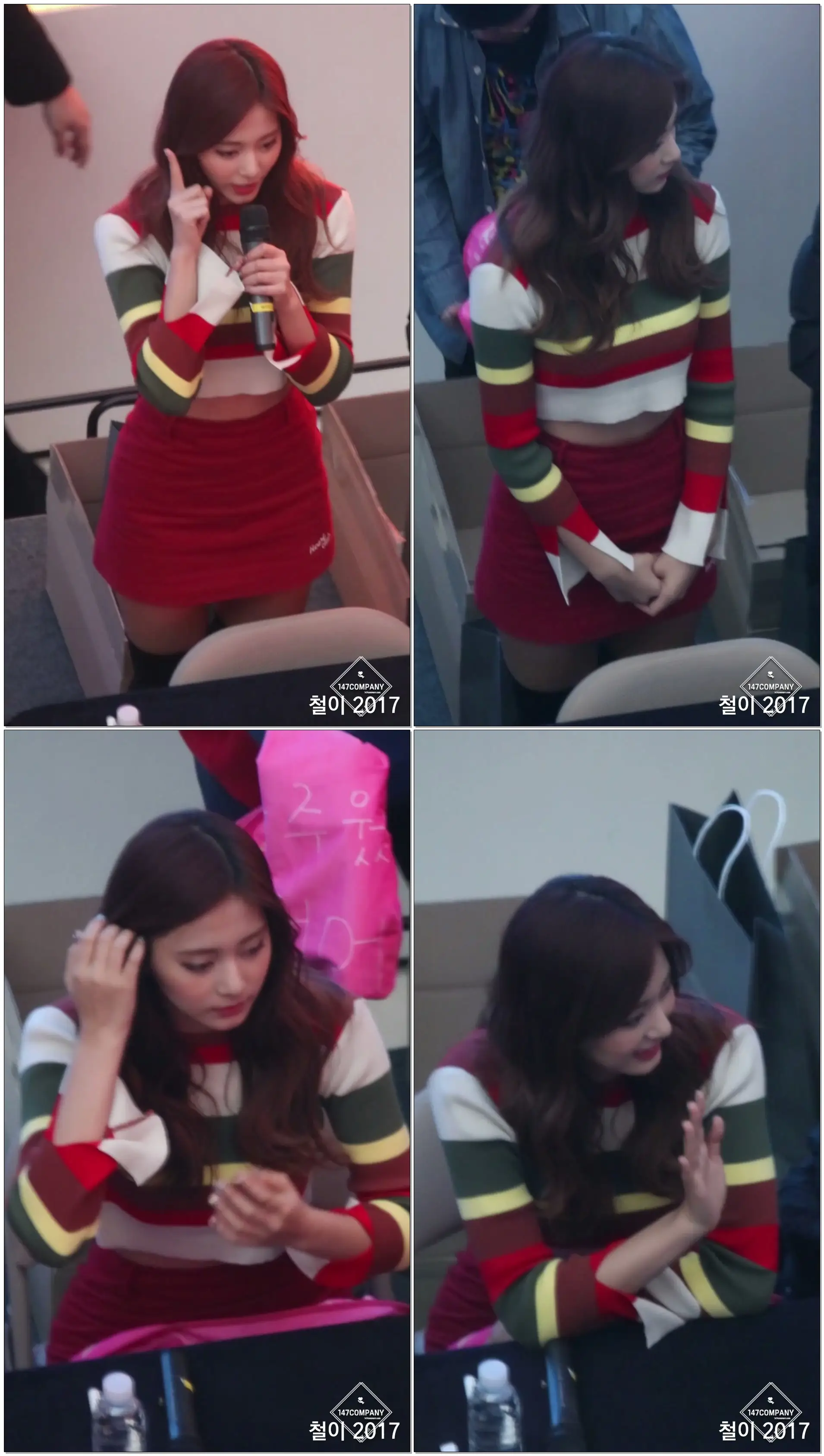 171126 트와이스 (TWICE) 쯔위 (TZUYU) 입장 BY 철이 147Company - 고양스타필드 팬싸(직캠/fancam)