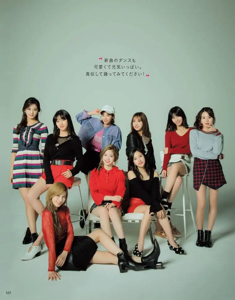 트와이스 anan 화보