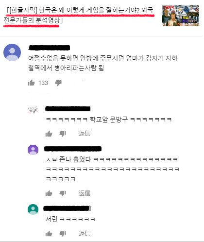 외국인들은 모르는 