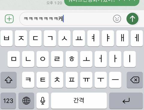 상대방이 아이폰 쓰는지 단번에 눈치 챌 수 있는 방법