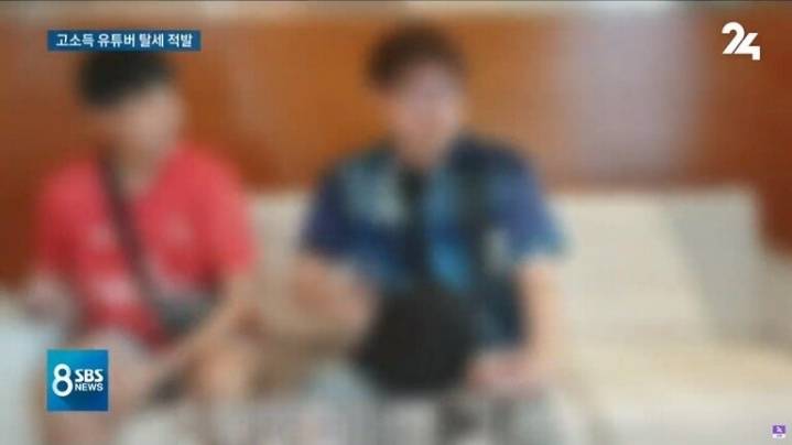 수억원 탈세 걸린 유명 유튜버 (????)