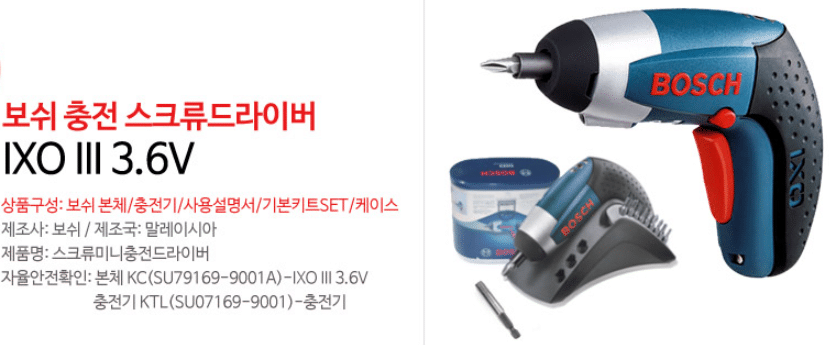 혼자 사는 여자애들 이거 꼭 사라