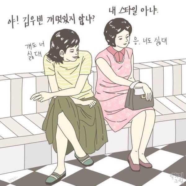 회사원들의 현실 짤