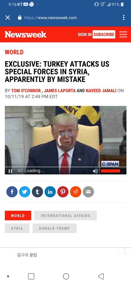 터키, 실수로 시리아 내 미국 특수부대 폭격