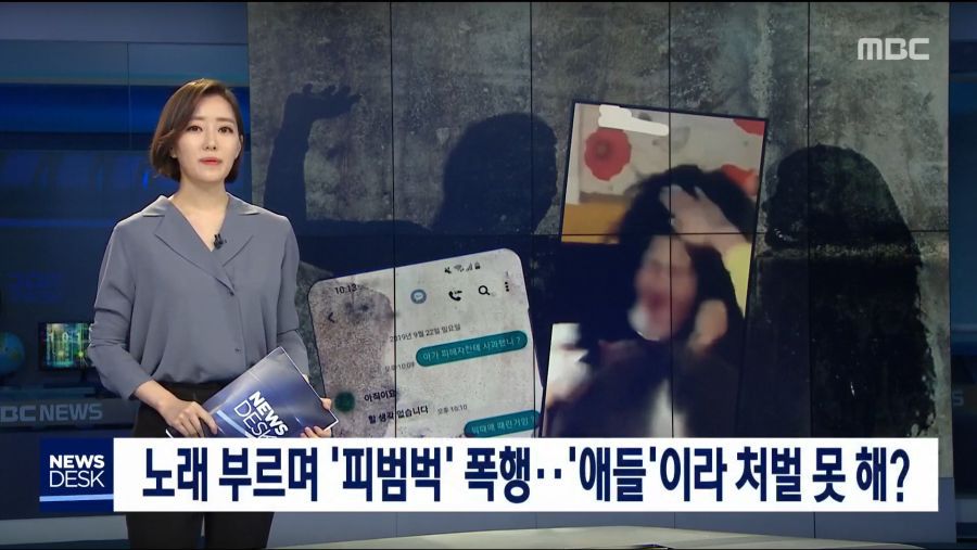 초등생 폭행 가해자 페이스북 (06년생,07년생 ㄷㄷㄷ)
