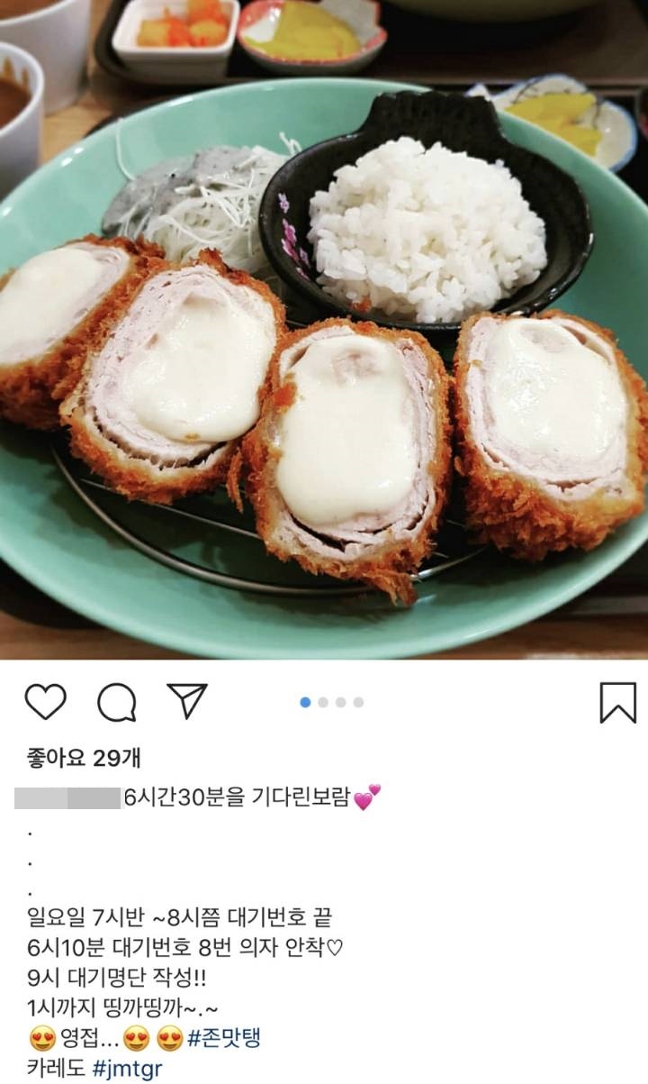 포방터 돈까스 근황 (feat.치즈 돈까스)