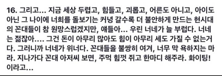 40대가 후회하는 20대