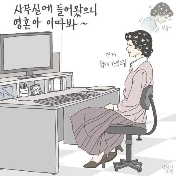 회사원들의 현실 짤