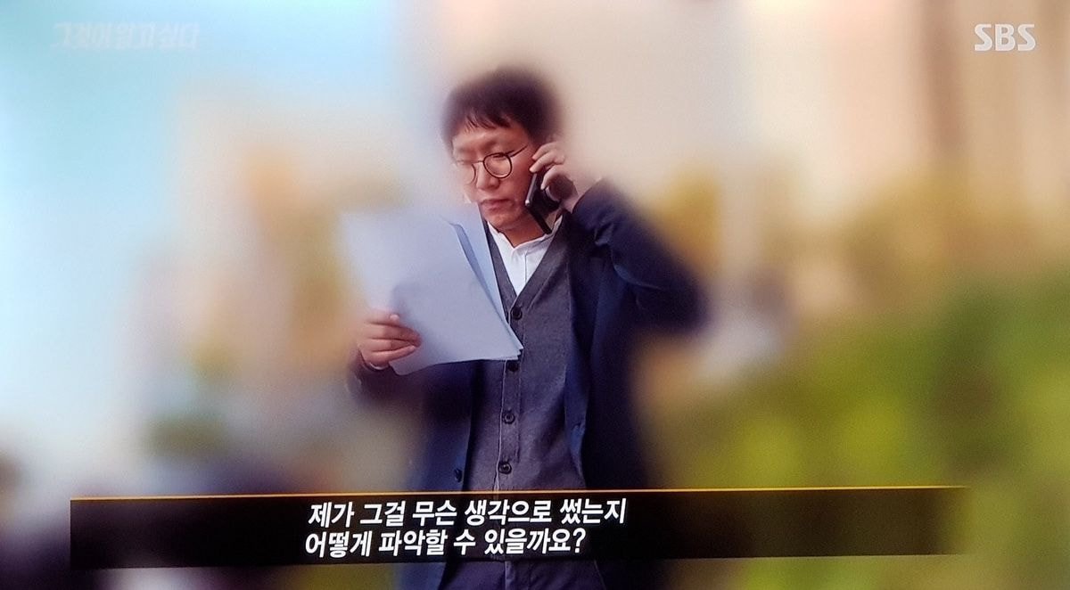 [그것이 알고싶다 설리편] 악플을 기사화하는 과정과 기자들의 책임의식수준