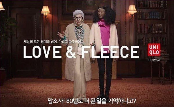유니클로 해명