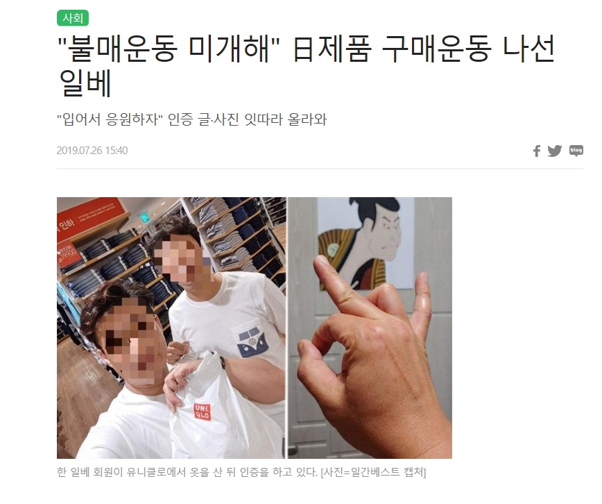 유니클로 뜻밖의 구원.jpg
