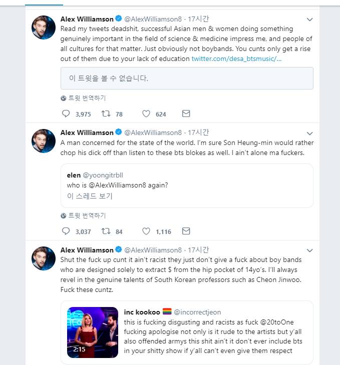 BTS한테 인종차별 시전한 호주 코미디언 근황