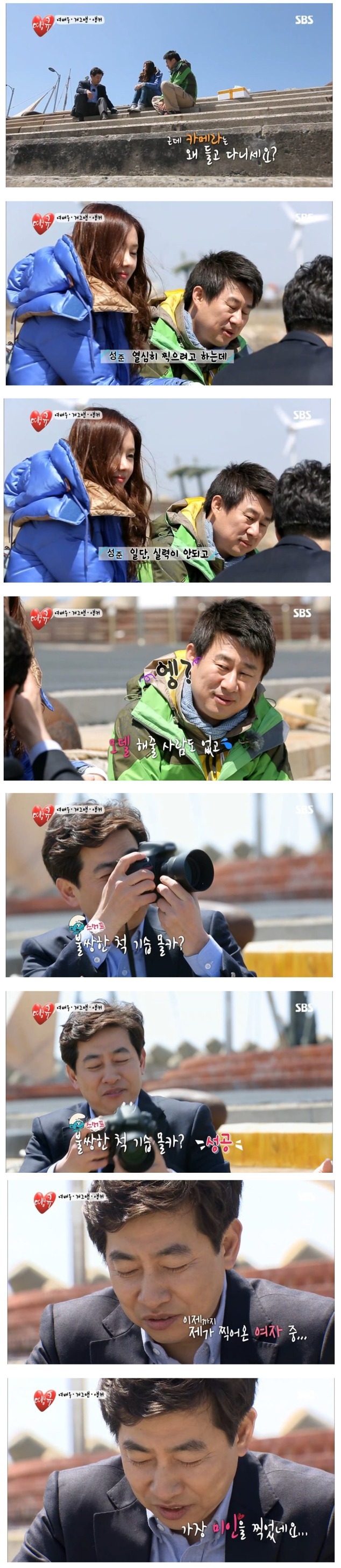 김성준 아나운서 드립ㄷㄷㄷ