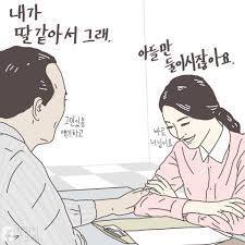회사원들의 현실 짤