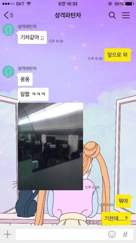 서울지하철은 되게 기차같닼