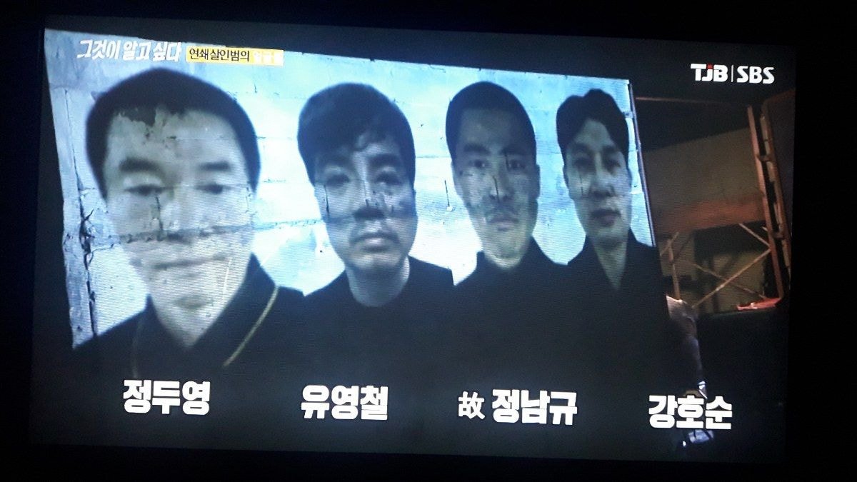 [그것이 알고싶다] 연쇄살인마 4명 최근 얼굴 공개 (정두영, 유영철, 정남규, 강호순)