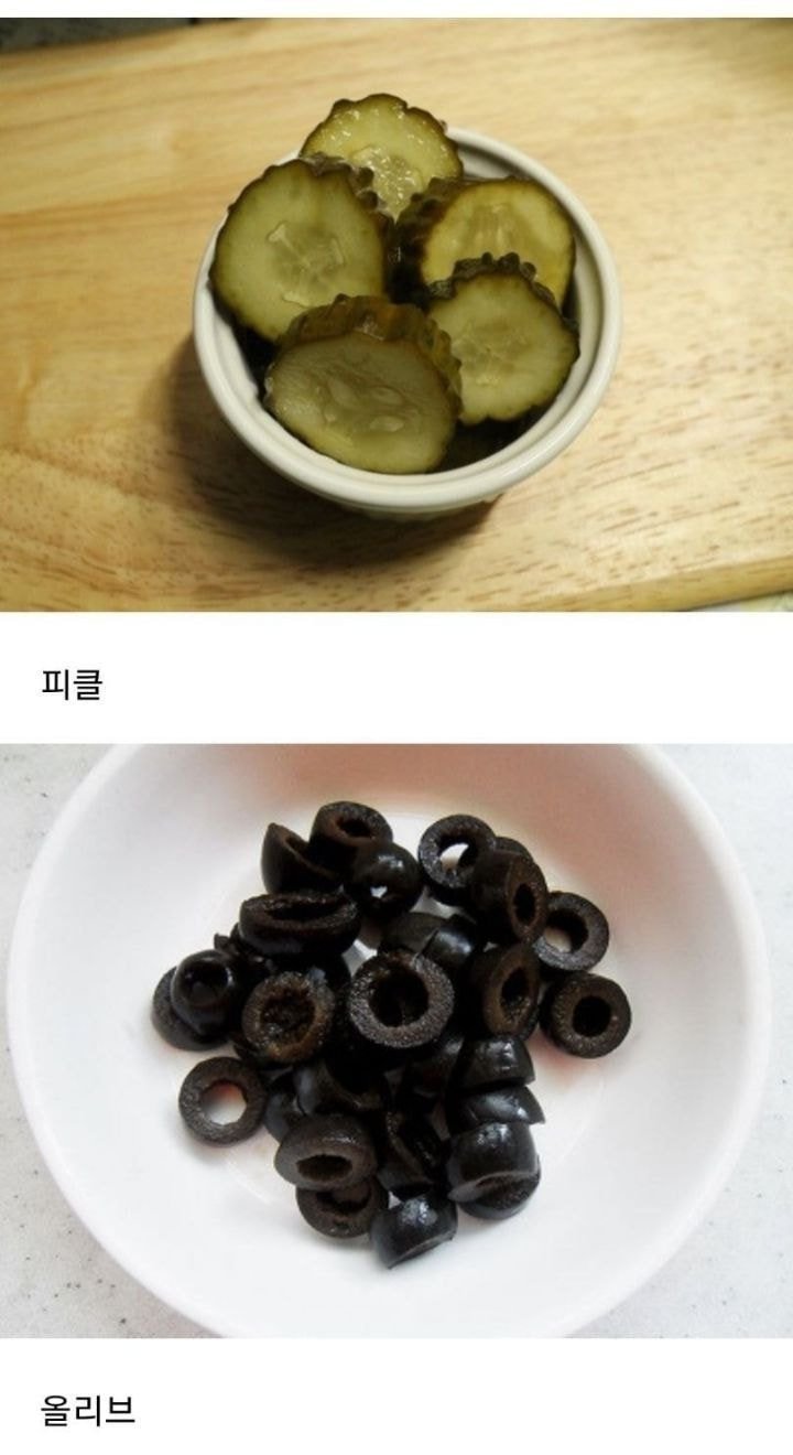 서브웨이 인기없는 야채