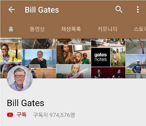 구독자 100만이 다 되어가는데 수익설정 안한 유튜버