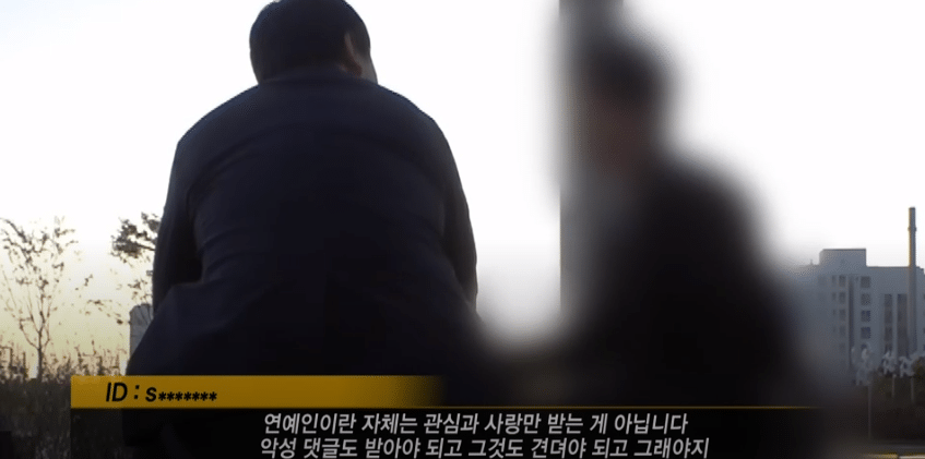그것이 알고싶다에 나온 악플러들이 가지고 있는 기본 논리