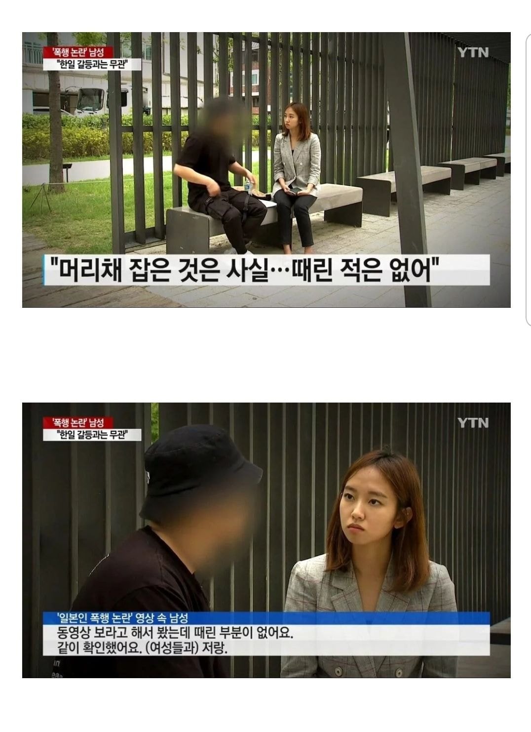 구라도 잘치는 홍대 폭행남