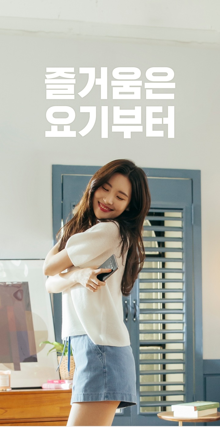 현재 요기요 어플...