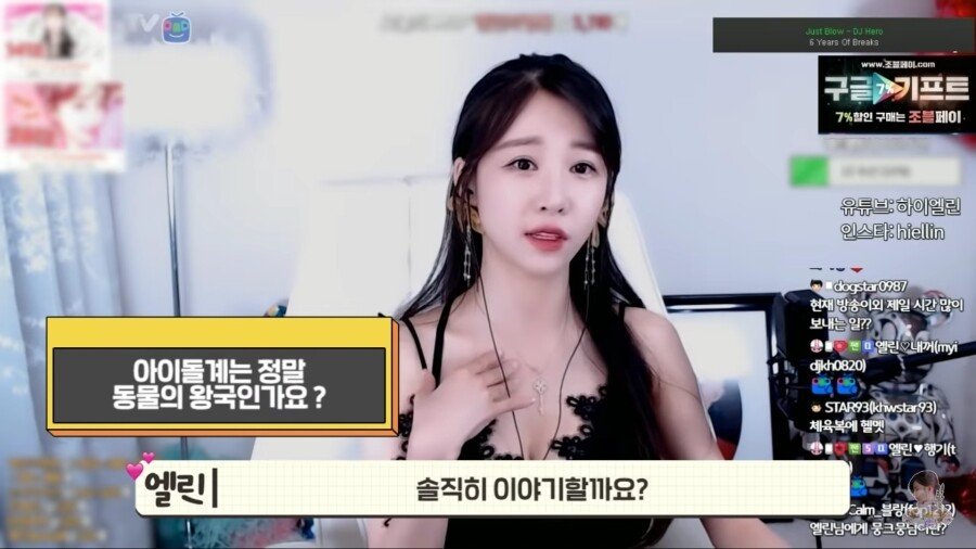 엘린이 말하는 아프리카