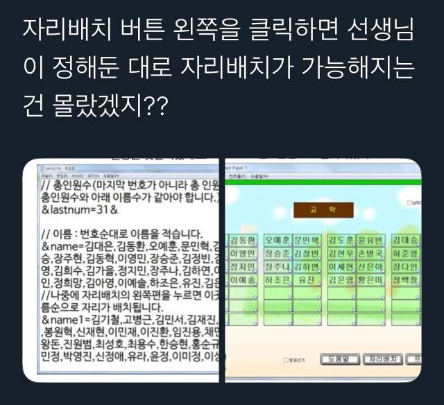 우리 모두 초딩때 사기당했다??