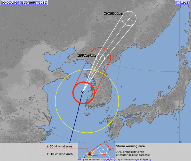 태풍 링링 10시 업뎃 한국 일본 기상청 예상경로